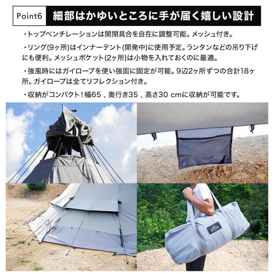 Mt.SUMI ワンポールテント マウントスミ ストーブテント ノナ T Mt.SUMI ワンポールテント マウントスミ ストーブテント ノナ T