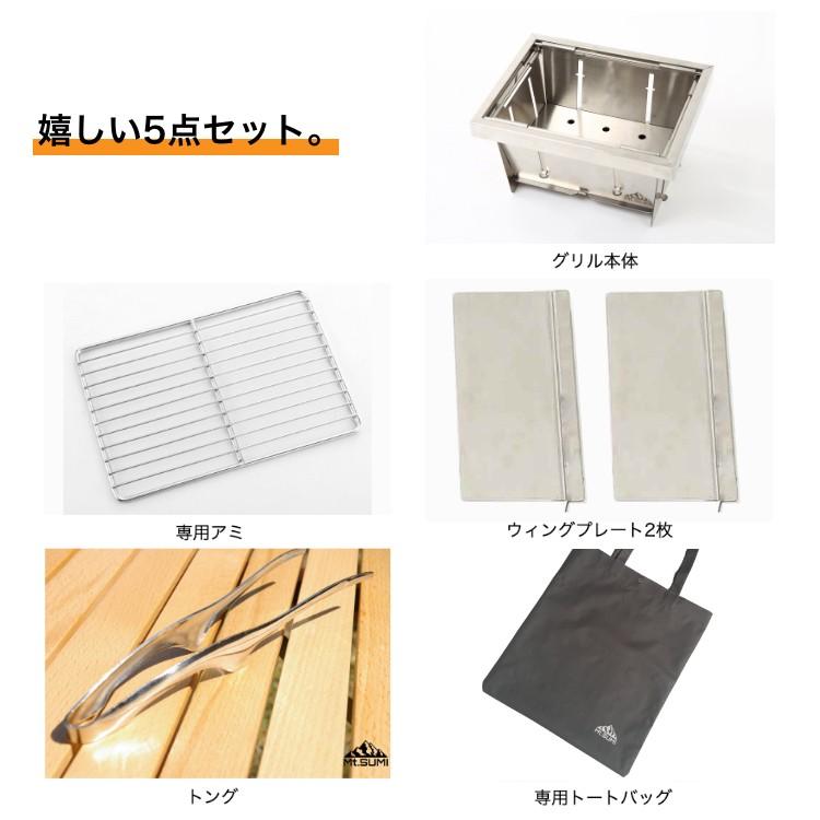 qグリル 焚き火台 Mt Sumi パーフェクトグリル ミニ 折りたたみ式 バーベキューグリル トング付き ソロキャンプ 一人用 ステンレス 折り畳み 卓上 セット Oa 1909pg Mi キャンプ専門店music Outdoor Lab 通販 Yahoo ショッピング