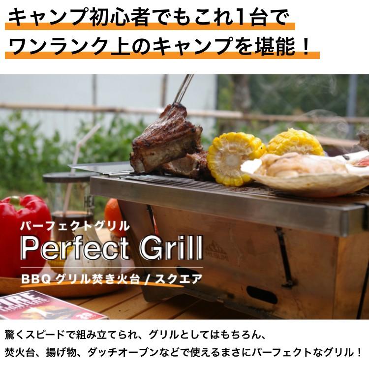 Mt.SUMI（マウントスミ） BBQ バーベキュー グリル 焚き火台 【Mt.SUMI