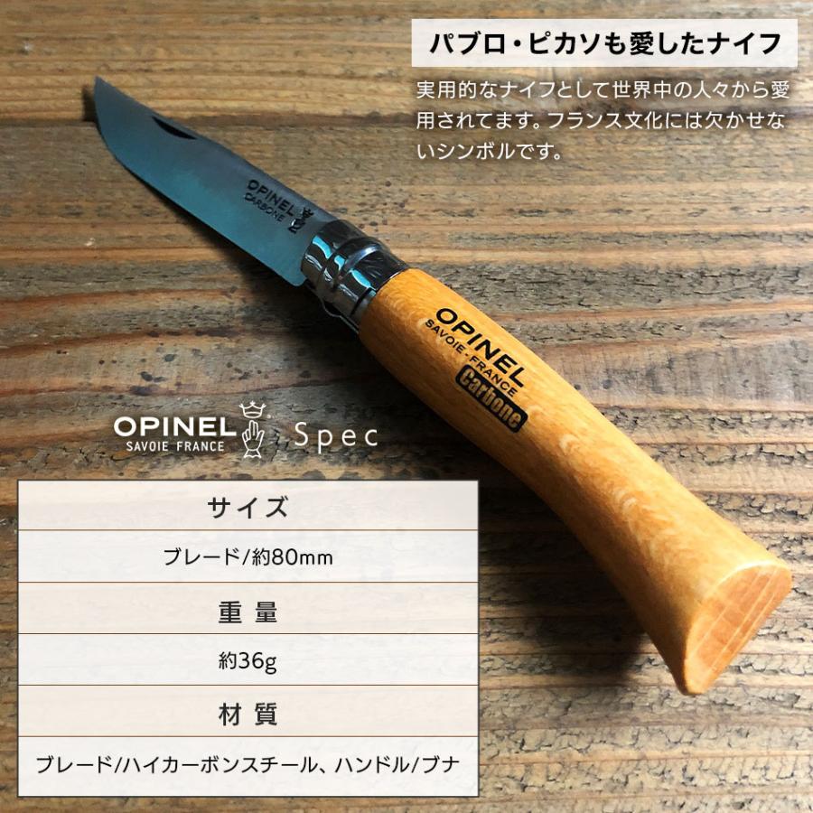 アウトドア 折りたたみ ナイフ Opinel オピネル カーボンスチール 7 国内正規品 アウトドアナイフ フォールディングナイフ 折り畳みナイフ Opi Cs7 キャンプ専門店music Outdoor Lab 通販 Yahoo ショッピング