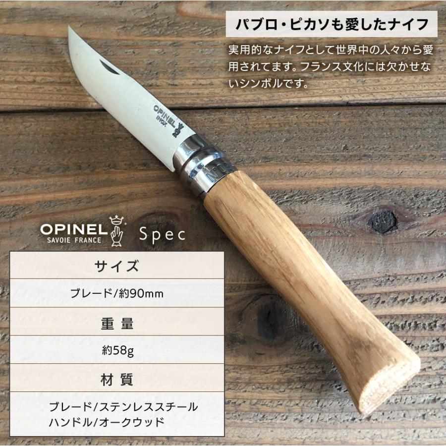 激安通販新作 Opinel オピネル ステンレススチールナイフ #9 フォールディングナイフ キャンプ アウトドア 釣り 41439 オピネルナイフ 折り畳み式 かっこいい 携帯しやすい 木柄 オピネル ステンレスチール#9 オークウッド OPINEL キャンプ