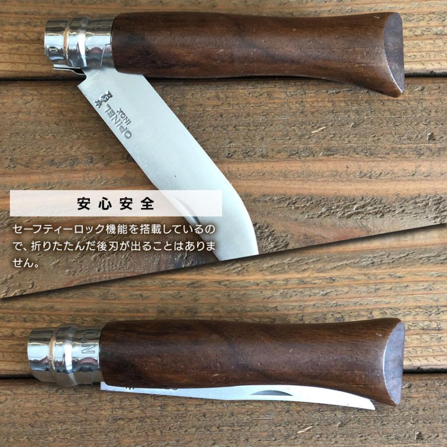 OPINEL OPINEL（オピネル）ステンレススチール #9 ウォールナット 