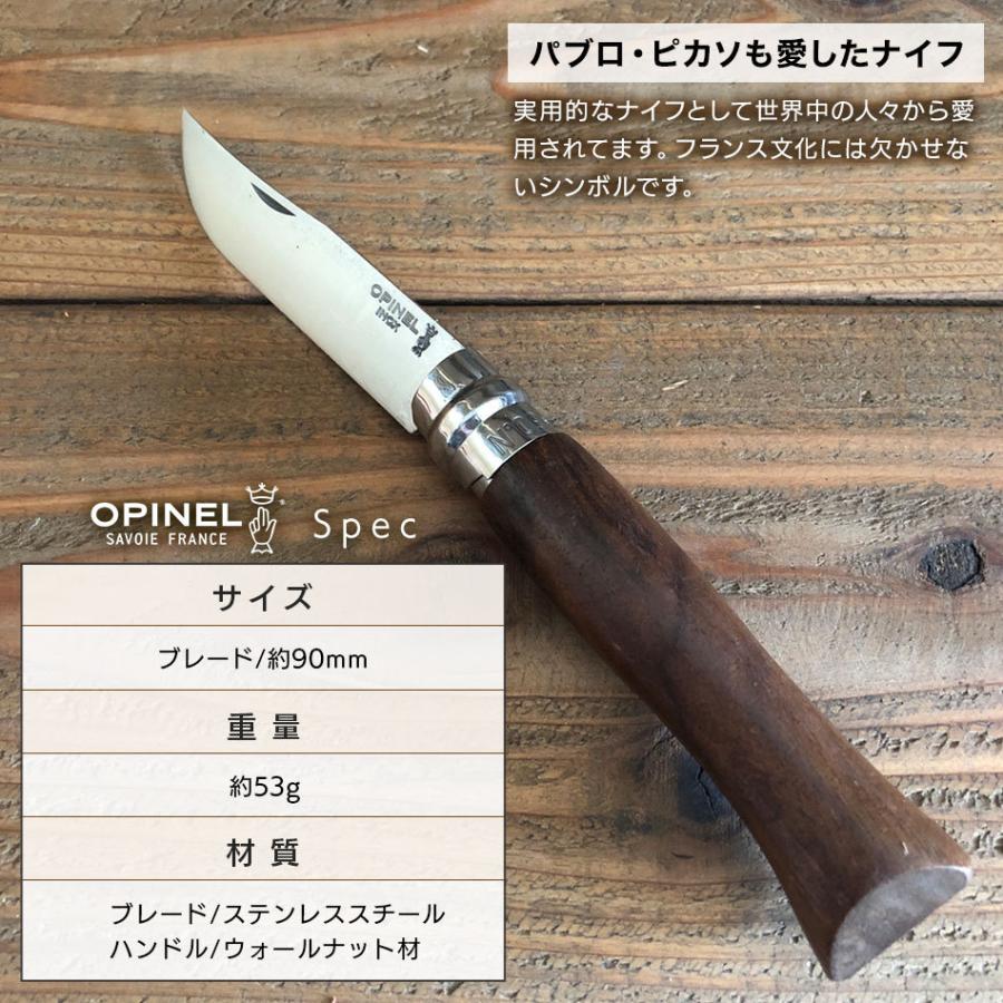 新発売】 OPINEL オピネルナイフ ステンレス No9 カッティングボード セット