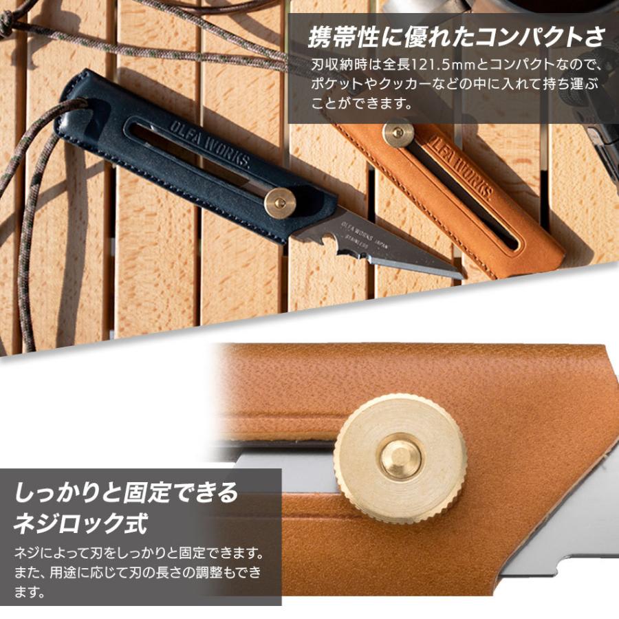 数量限定商品】 ナイフ OLFA WORKS オルファワークス 替刃式 ブッシュクラフトナイフ BK1 レザーグリップモデル【 2022 NEW カラー キャメル ネイビー】 :ow-bk1l:キャンプ専門店MusicOutdoor lab - 通販 - Yahoo!ショッピング 数量限定商品】 ナイフ OLFA WORKS オルファワークス 替刃式 ブッシュクラフトナイフ BK1 レザーグリップモデル【 2022 NEW カラー キャメル ネイビー】 :ow-bk1l:キャンプ専門店MusicOutdoor lab - 通販 - Yahoo!ショッピング
