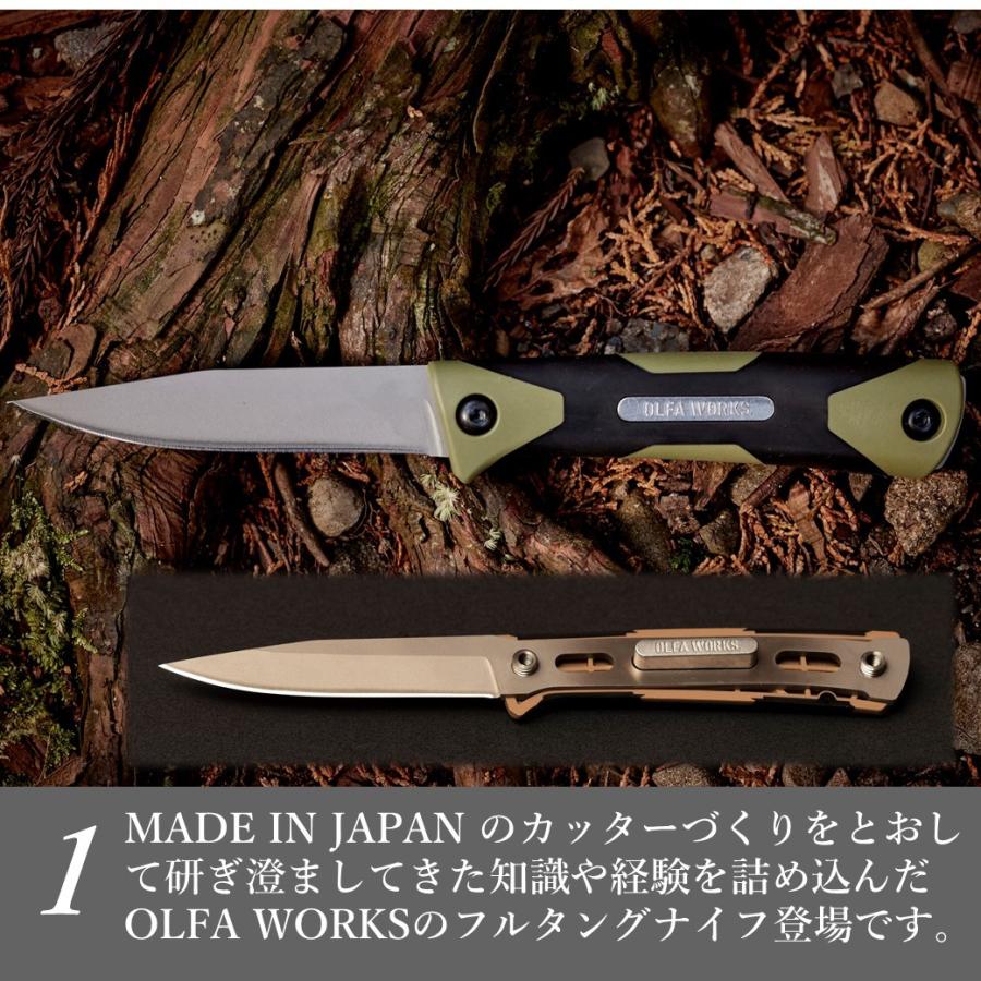 98 Off ナイフ フルタングナイフ Olfa Works オルファワークス Outdoor Knife アウトドアナイフ Sanga サンガ フルタング ハマグリ形状 シース付き バトニング Columbiatools Com