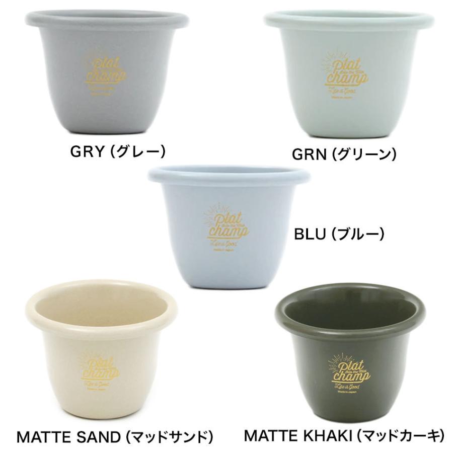 プラットチャンプ6点セット プラットチャンプ6点セット プラット