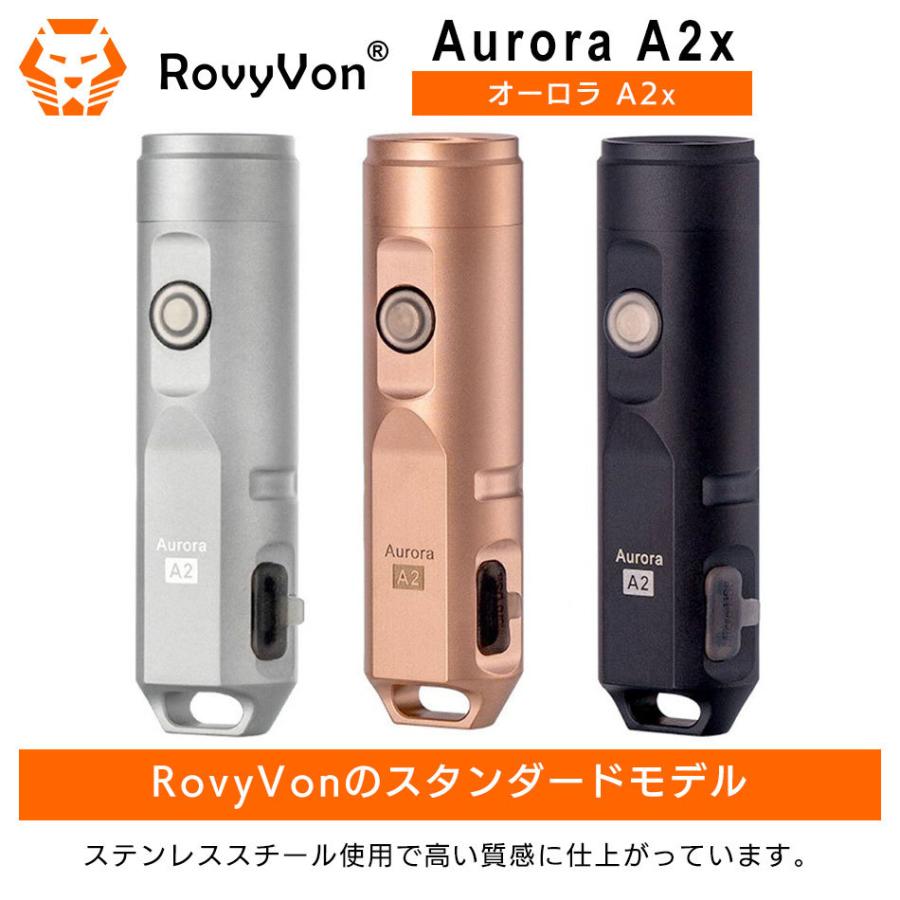 RovyVon Aurora A2x ロビーボン オーロラ 爆買 : キャンプとトラベル