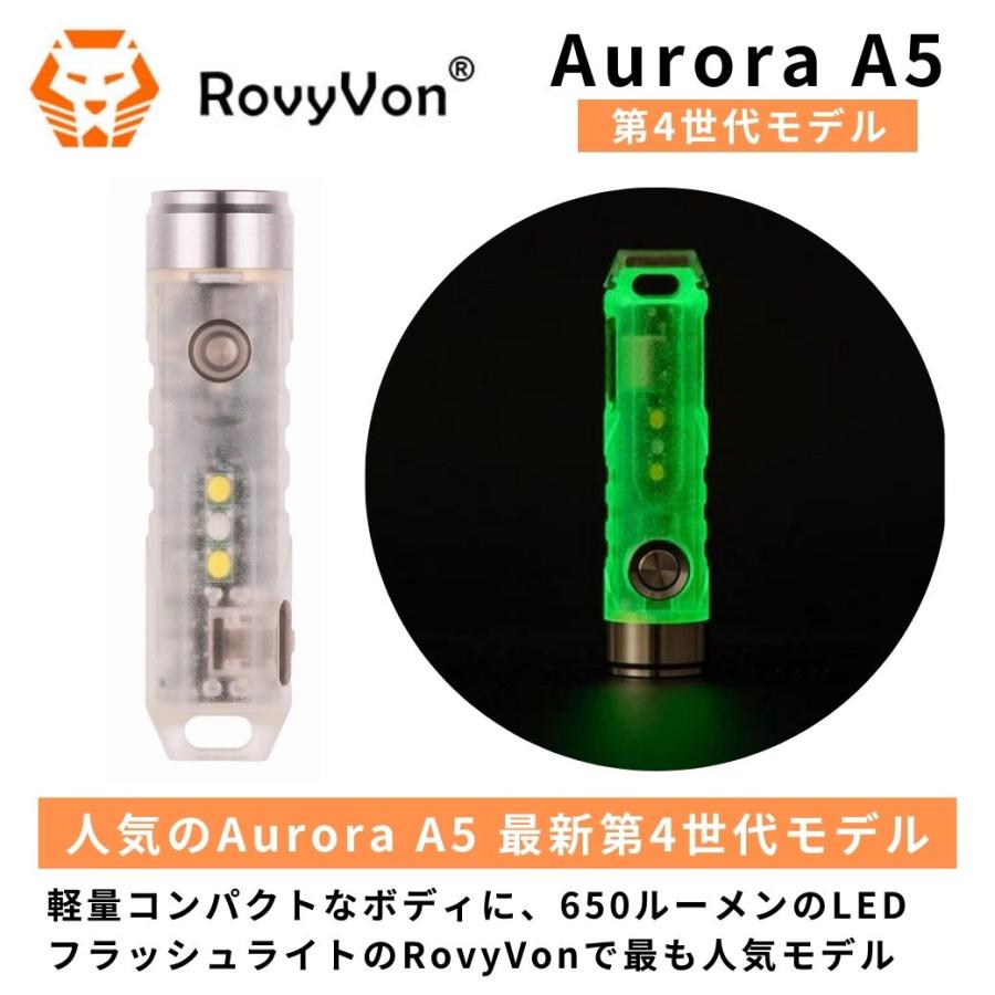 LEDライト RovyVon（ロビーボン）  Aurora（オーロラ）A5（第4世代モデル） ランタン機能付き LED フラッシュライト 小型 軽量 650ルーメン 蓄光機能｜music-outdoor-lab｜04