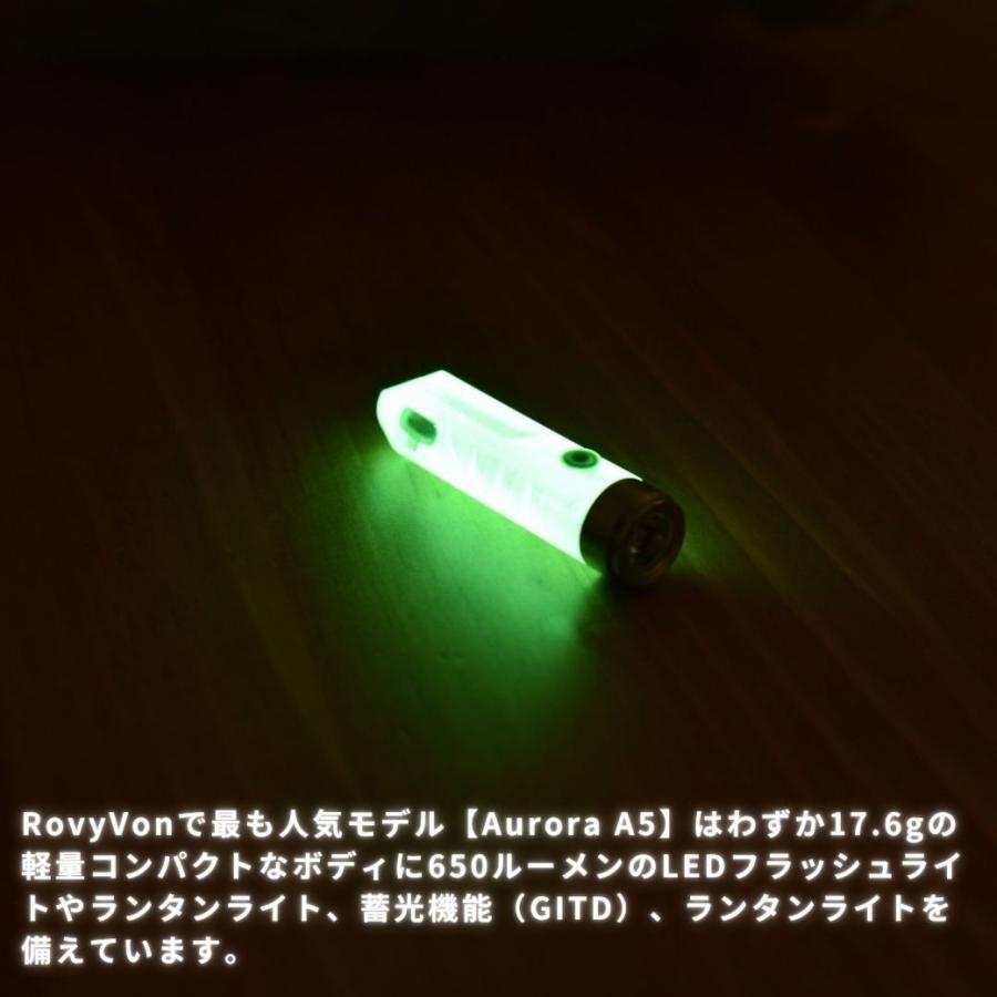 LEDライト RovyVon（ロビーボン）  Aurora（オーロラ）A5（第4世代モデル） ランタン機能付き LED フラッシュライト 小型 軽量 650ルーメン 蓄光機能｜music-outdoor-lab｜05
