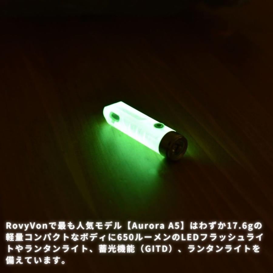 LEDライト RovyVon(ロビーボン) Aurora(オーロラ)A5(第4 LEDライト RovyVon(ロビーボン) Aurora(オーロラ)A5(第4