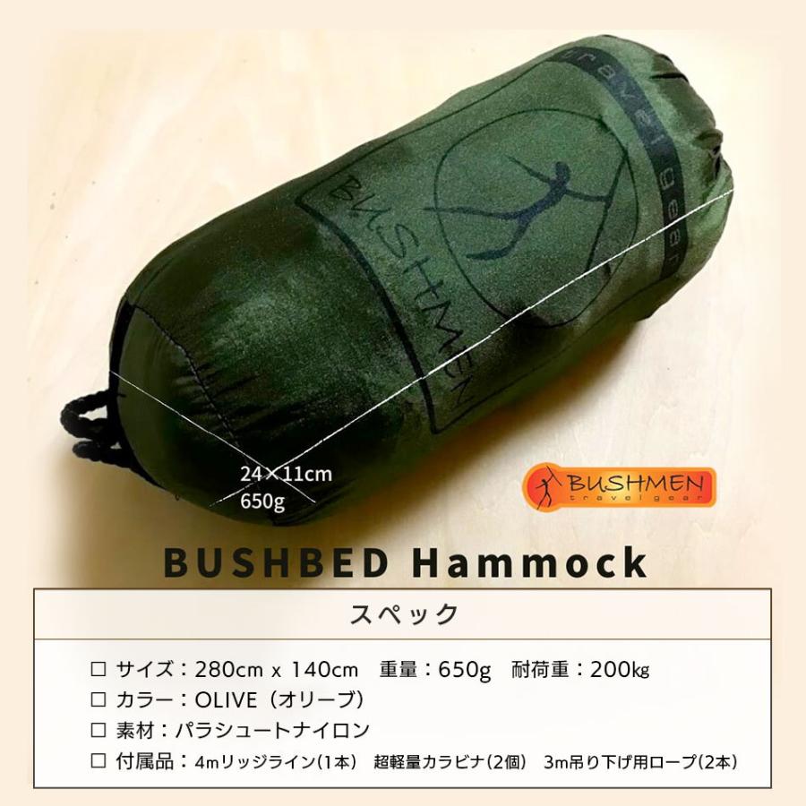 BUSHMEN travel gear Travel Gear（ブッシュメン トラベル ギア