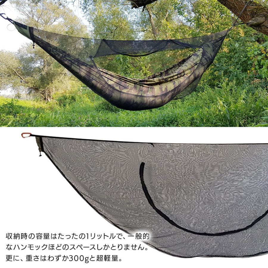 bushman ブッシュメン ハンモック、モスキートネット、タープ セット bushman ブッシュメン ハンモック、モスキートネット、タープ