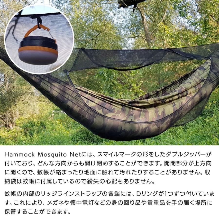 bushman ブッシュメン ハンモック、モスキートネット、タープ セット bushman ブッシュメン ハンモック、モスキートネット、タープ