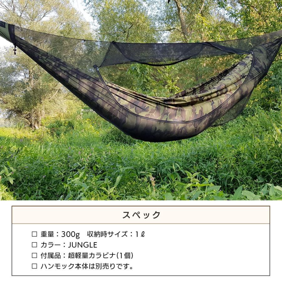 BUSHMEN travel gear（ブッシュメントラベルギア） JUNGLE Hammock