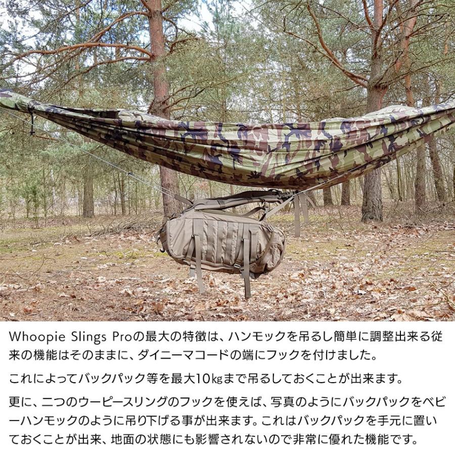 BUSHMEN Travel Gear（ブッシュメン トラベル ギア） PRO Whoopie slings プロ ウーピー スリング pf