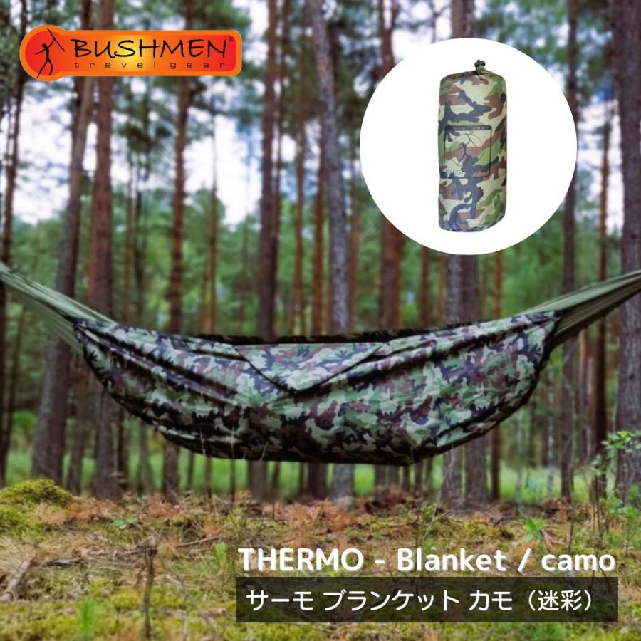BUSHMEN travel gear Travel Gear（ブッシュメン トラベル ギア