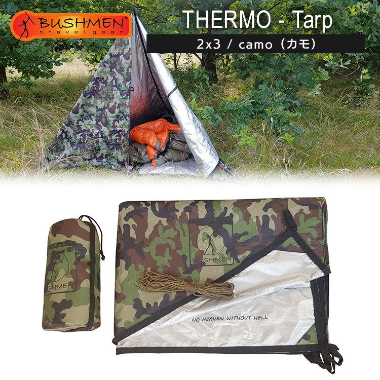 BUSHMEN travel gear ultralight タープ 2x3 ULTRA - Tarp | BRAND,BUSHMEN Travel Gear | PLUGFLUX