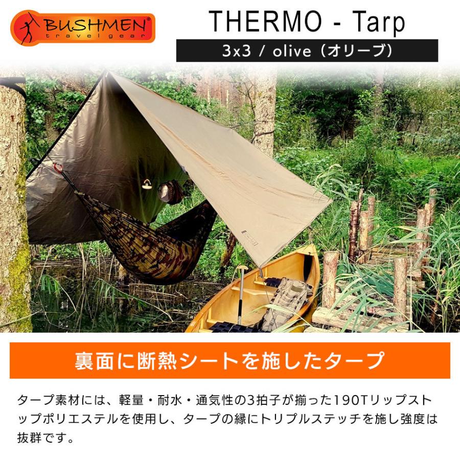 BUSHMEN travel gear Travel Gear（ブッシュメン トラベル ギア