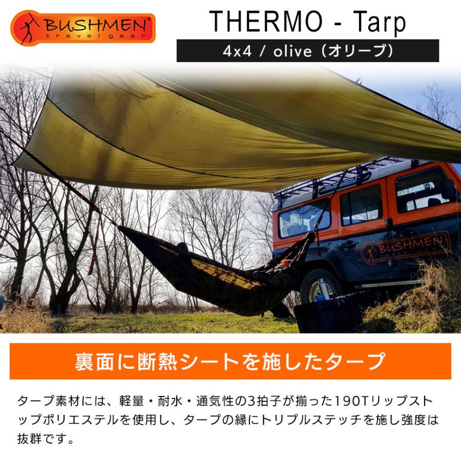 BUSHMEN travel gear Travel Gear（ブッシュメン トラベル ギア