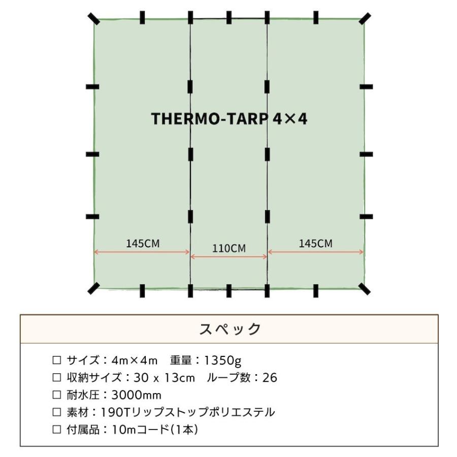 BUSHMEN Travel Gear（ブッシュメン トラベル ギア） THERMO - Tarp サーモ タープ  4x4 / olive（オリーブ）｜music-outdoor-lab｜06