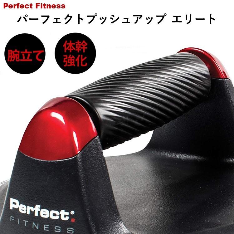プッシュアップバー 腕立て 腕立て伏せ トレーニング 筋トレ 家