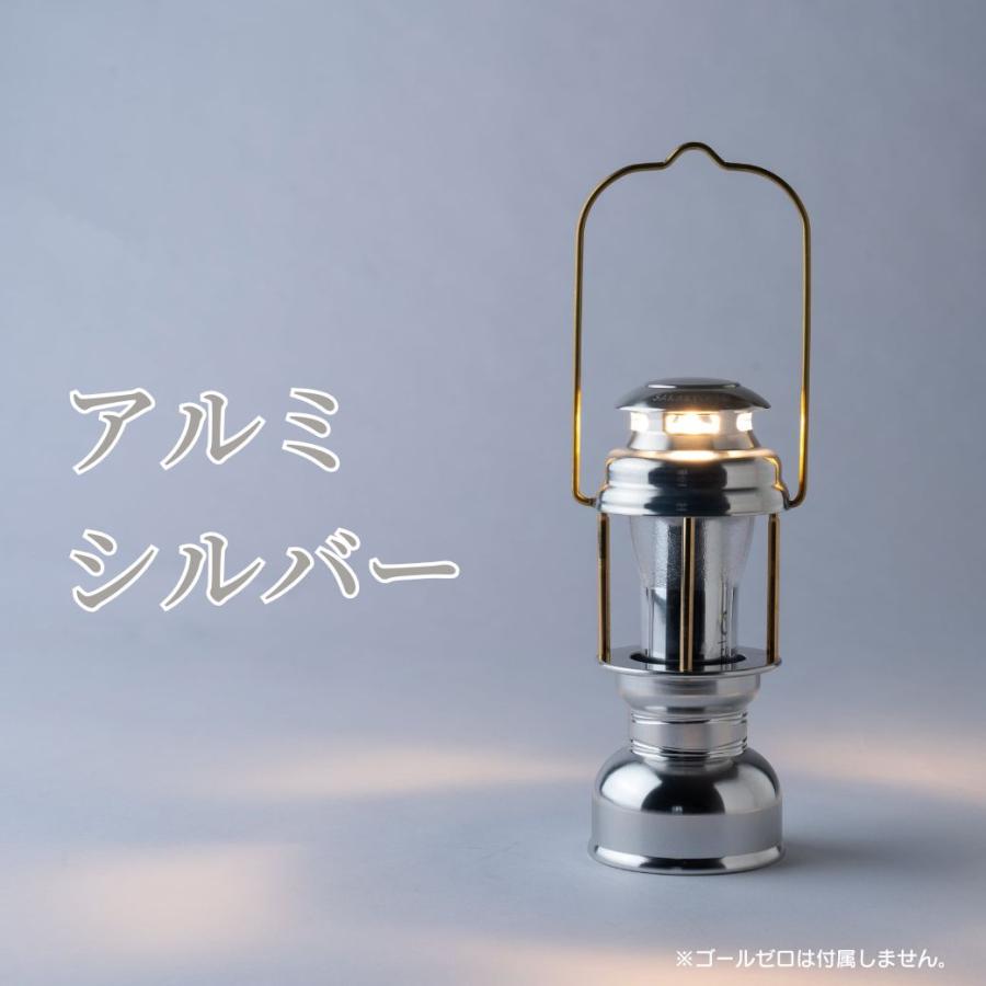 ゴールゼロ専用ランタンケース 【 名もなきランタン 暁 】真鍮 ゴールゼロ専用ランタンケース 【 名もなきランタン 暁 】真鍮