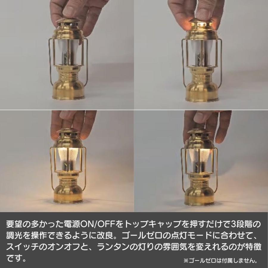 ゴールゼロ専用ランタンケース 【 名もなきランタン 暁 】真鍮 ゴールゼロ専用ランタンケース 【 名もなきランタン 暁 】真鍮