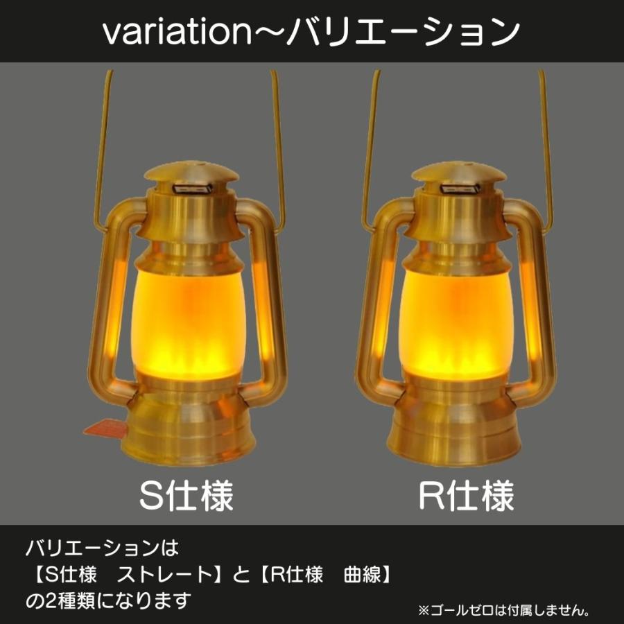 ゴールゼロ専用ランタンケース 【 果てなきランタン オレンジ ゴールゼロ専用ランタンケース 【 果てなきランタン オレンジ