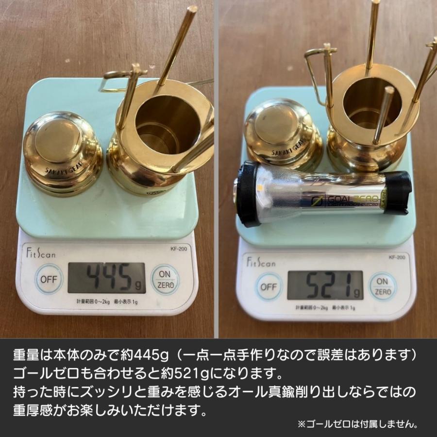 名もなきランタン2種 ゴールゼロ・専用ケース付 ランタンシェード ゴールゼロ専用ランタンケース 【 名もなきランタン 暁 】真鍮