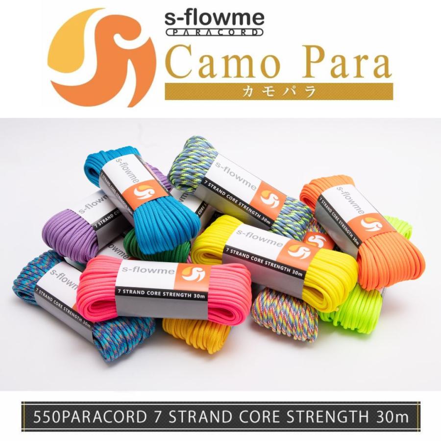 パラコード 4mm 550 パラコード 7芯 【Camo Para(カモパラ)】4mm x 30m カモ 迷彩 迷彩柄 キャンプ アウトドア ソロキャンプ ガイロープ ロープ 防災グッズ :sf-paracord550-7:キャンプ専門店MusicOutdoor lab - 通販 - Yahoo!ショッピング パラコード 4mm 550 パラコード 7芯 【Camo Para(カモパラ)】4mm x 30m カモ 迷彩 迷彩柄 キャンプ アウトドア ソロキャンプ ガイロープ ロープ 防災グッズ :sf-paracord550-7:キャンプ専門店MusicOutdoor lab - 通販 - Yahoo!ショッピング