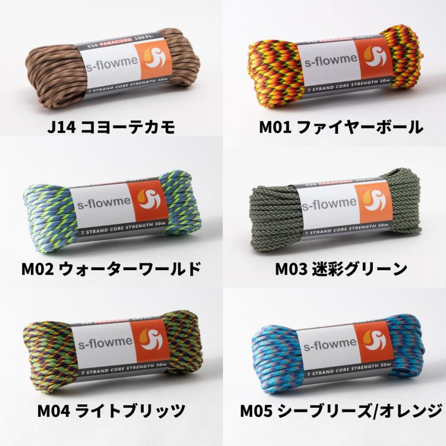 パラコード 4mm 550 パラコード 7芯 【Camo Para（カモパラ）】4mm x 30m カモ 迷彩 迷彩柄 キャンプ アウトドア ソロキャンプ ガイロープ ロープ  防災グッズ｜music-outdoor-lab｜18