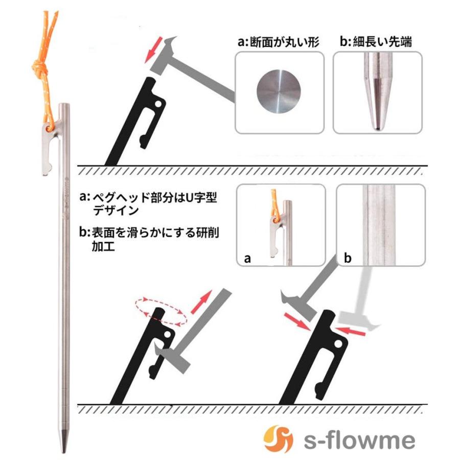 チタンペグ 20cm 6本セット【メール便】s-flowme(スフローム）チタンペグ 7mm x 200mm  夜光性パラコード付き チタン ペグ ペグセット  テント タープ｜music-outdoor-lab｜08