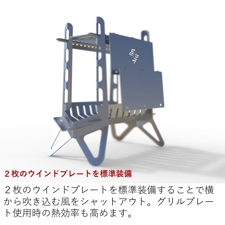 SPORTES 焚き火台 焚火台 スポルテス FIREWAALL + PLUS & Wind SPORTES 焚き火台 焚火台 スポルテス FIREWAALL + PLUS & Wind