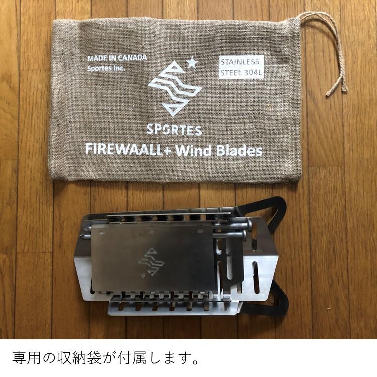 SPORTES 焚き火台 焚火台 スポルテス FIREWAALL + PLUS & Wind SPORTES 焚き火台 焚火台 スポルテス FIREWAALL + PLUS & Wind