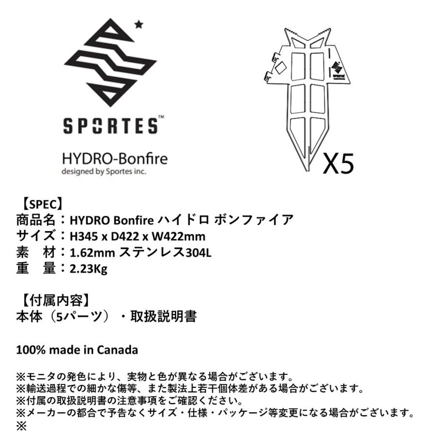 【2021 NEW】焚き火台 焚火台 SPORTES スポルテス HYDRO Bonfire ハイドロ ボンファイア  軽量 コンパクト  ステンレス  ソロキャンプ ブッシュクラフト｜music-outdoor-lab｜11