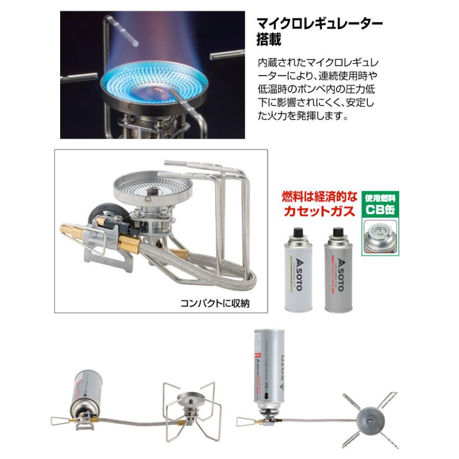 SOTO SOTO(ソト) レギュレーターストーブ FUSION(フュージョン SOTO SOTO(ソト) レギュレーターストーブ FUSION(フュージョン