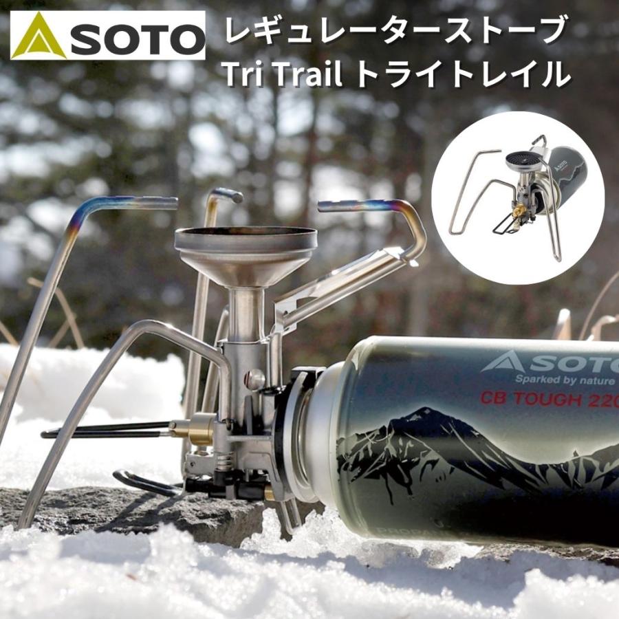 SOTO 【2024年NEW】 シングルバーナー ソト レギュレータ SOTO 【2024年NEW】 シングルバーナー ソト レギュレータ