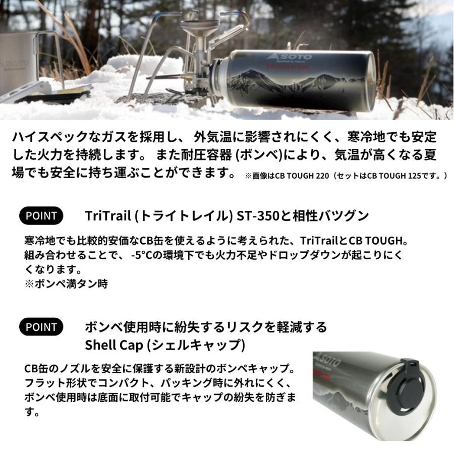 SOTO 初回限定モデル シングルバーナー ソト レギュレータ SOTO 初回限定モデル シングルバーナー ソト レギュレータ