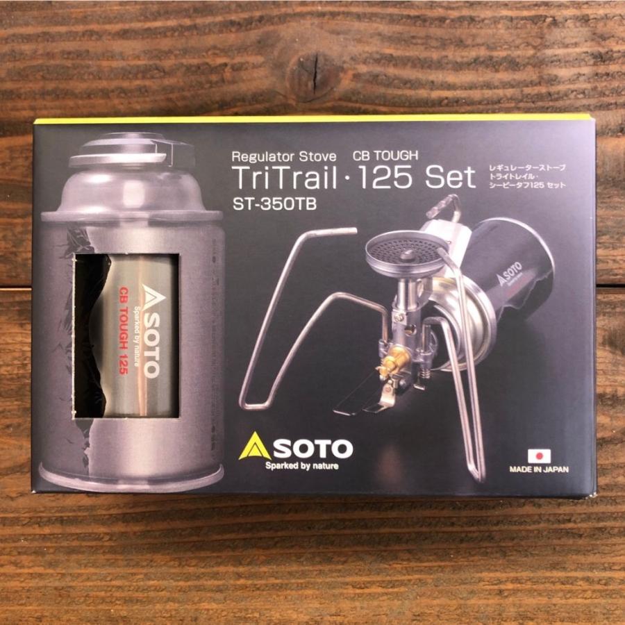 SOTO 初回限定モデル シングルバーナー ソト レギュレータ SOTO 初回限定モデル シングルバーナー ソト レギュレータ