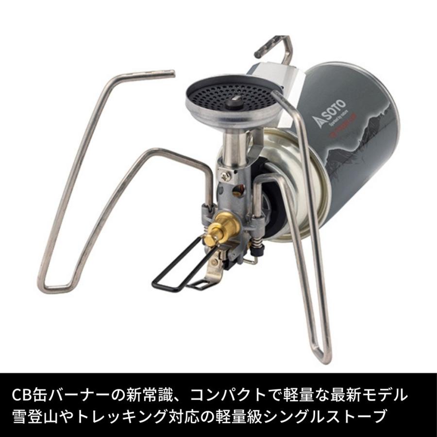SOTO 【2024年NEW】 シングルバーナー ソト レギュレータ SOTO 【2024年NEW】 シングルバーナー ソト レギュレータ