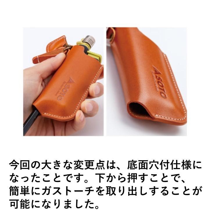 New レザーケース Soto ソト スライドガストーチ レザーケース St 4801 キャメル マスタード レッド ピンク ネイビー ブラウン グリーン 新富士バーナー St 4801 キャンプ専門店music Outdoor Lab 通販 Yahoo ショッピング