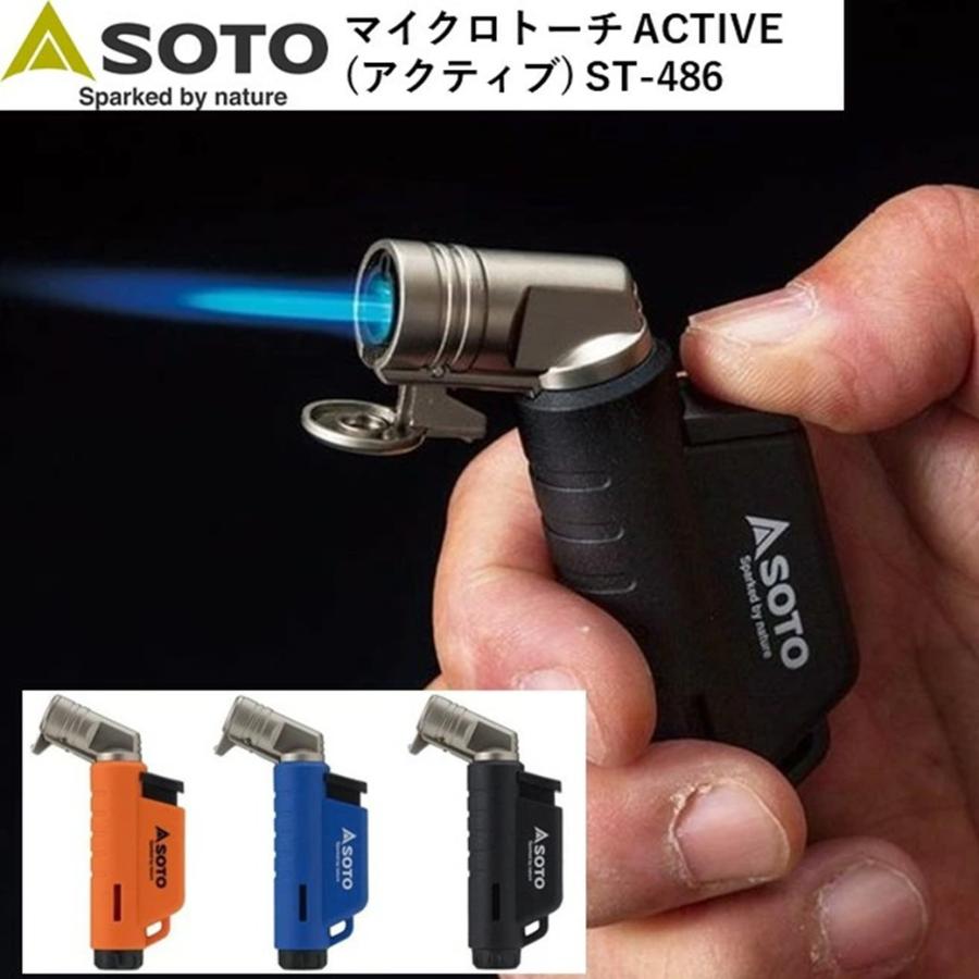 バーナー トーチ ガストーチ SOTO ソト マイクロトーチ ACTIVE アクティブ ST-486 小型 ヨコ型 モデル 充てん式 CB缶  アウトドア キャンプ 焚き火 BBQ 火おこし : st-486-bk-free : キャンプ専門店Music&Outdoor lab - 通販 - 