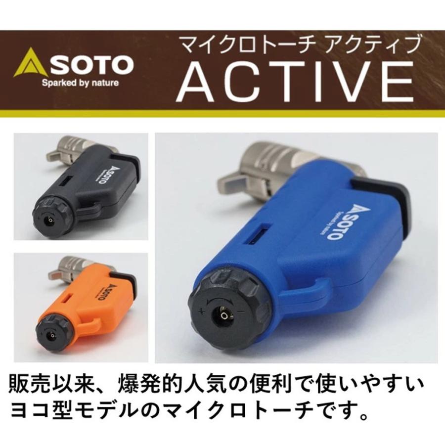 バーナー トーチ ガストーチ SOTO ソト マイクロトーチ ACTIVE アクティブ ST-486 小型 ヨコ型 モデル 充てん式 CB缶 アウトドア キャンプ 焚き火 BBQ 火おこし｜music-outdoor-lab｜05