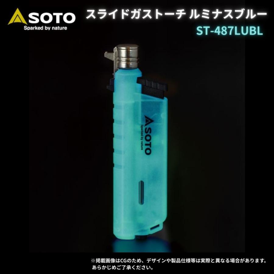 SOTO 【数量限定品】 ガストーチ ソト スライドガストーチ ルミナス