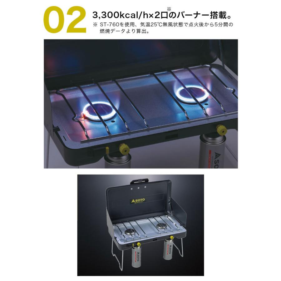 SOTO SOTO（ソト） 2バーナー リーズナブル カセットボンベ専用2