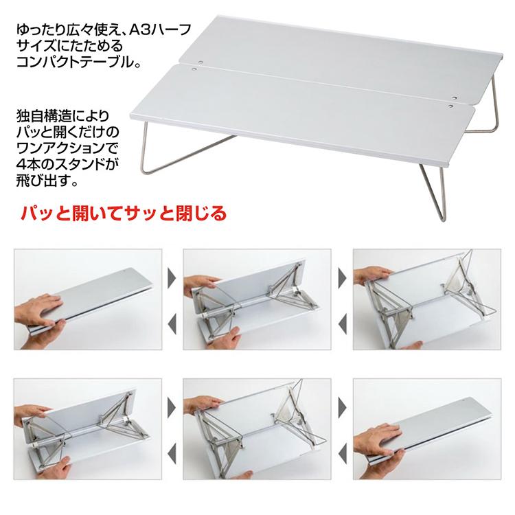 SOTO ソト フィールドホッパーL ST−631 折りたたみテーブル 新富士 SOTO ソト フィールドホッパーL ST−631 折りたたみテーブル 新富士
