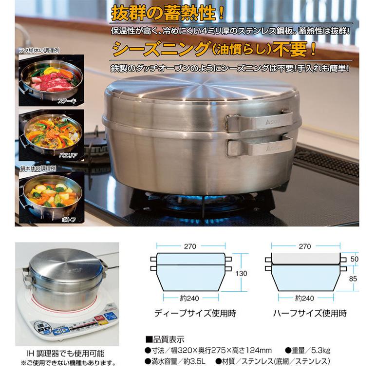 ソト Soto ステンレスダッチオーブンデュアル 10インチ St 910dl St 910 Dl キャンプ専門店music Outdoor Lab 通販 Yahoo ショッピング