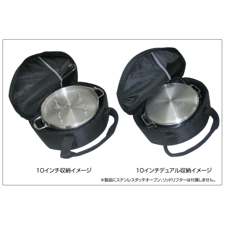 SOTO ステンレス ダッチオーブン 10インチ収納バッグ付き アウトドア