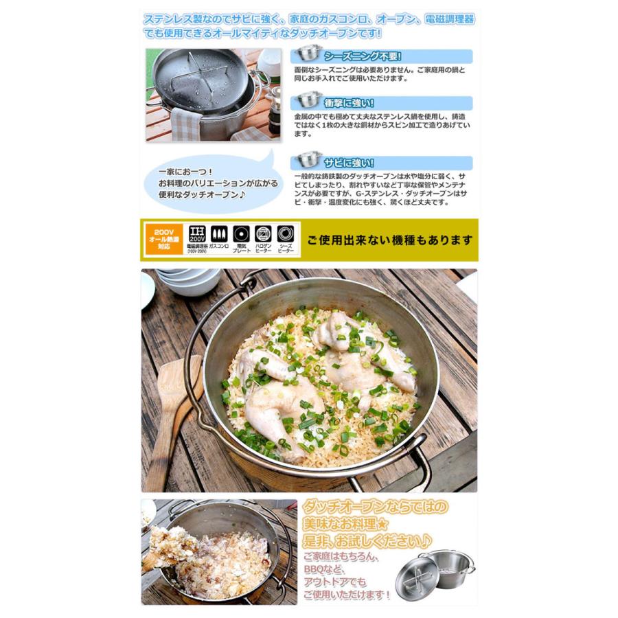 SOTO SOTO(ソト) ステンレスダッチオーブン(12インチ) ST-912 爆買