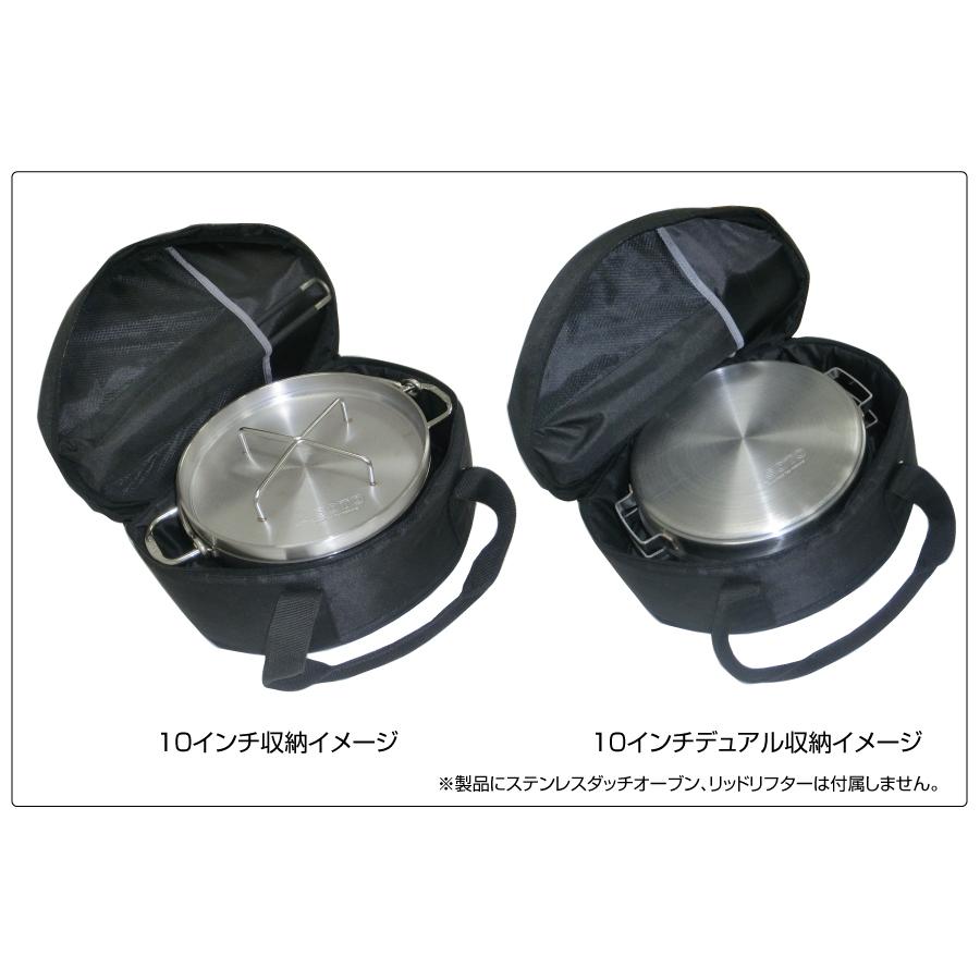 SOTO ソト ステンレスダッチオーブン収納ケース 12インチ用 ST-912CS